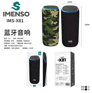 CAXIA DE SOM IMENSO X81