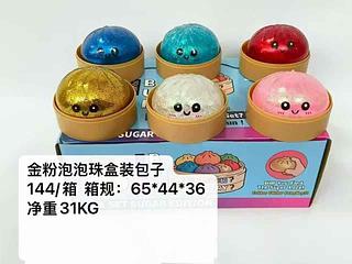 Juguete Antiestrés Squishy De Dumpling Brillante B