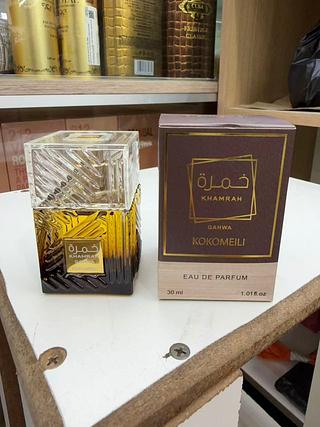 Perfume Árabe KOKOMEILI Khamrah Qahwa Eau De Parfum 30ml MARROM