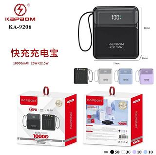 Carregador Portatil Power Bank Fabrica kapbom Instalar Marca 22.5W 10000mah