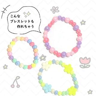 Kit 3 Pulseiras Infantil